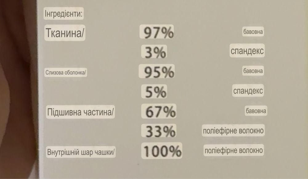 Майка з ліфом під Uniqlo