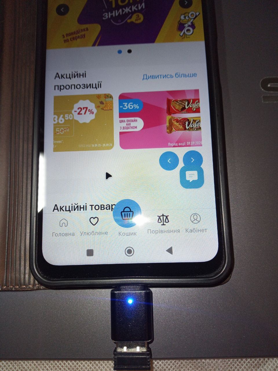Перехідник OTG USB-Type-C  3.0