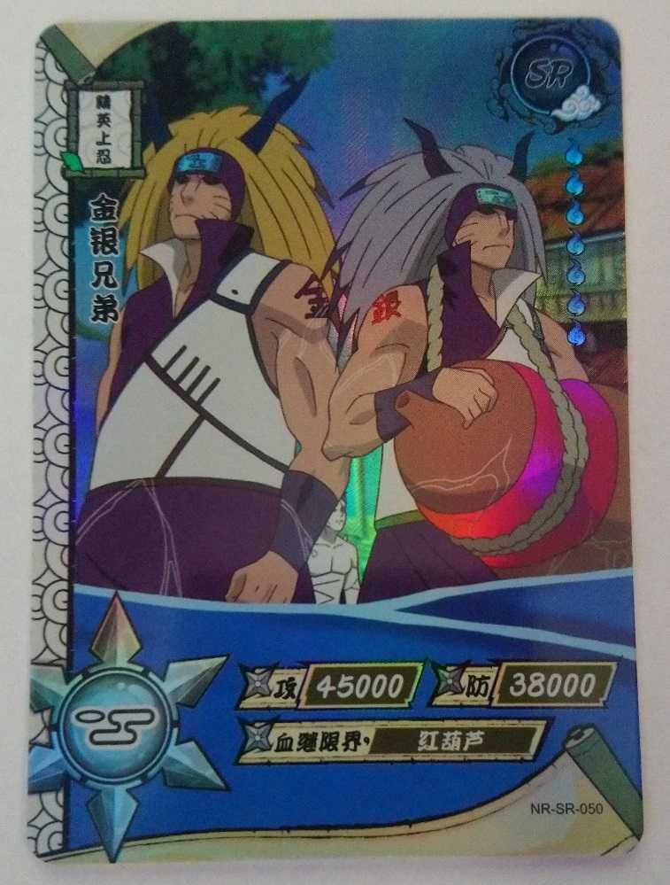 Karta Naruto TCG Kayou Kinkaku & Ginkaku - NR-SR-050