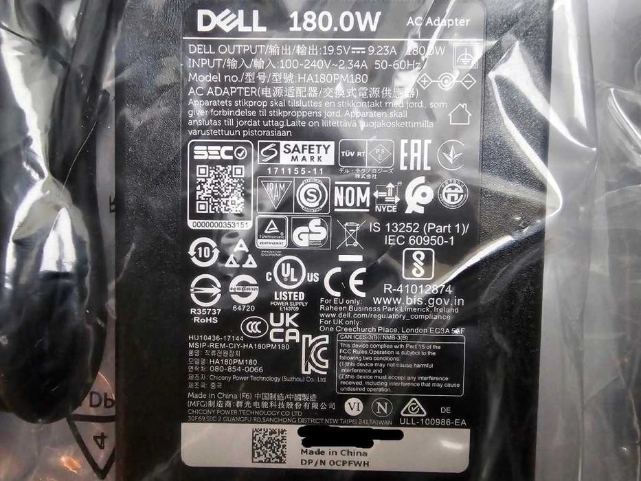 Oryginalny Zasilacz DELL 180W HA180PM180 + Kabel