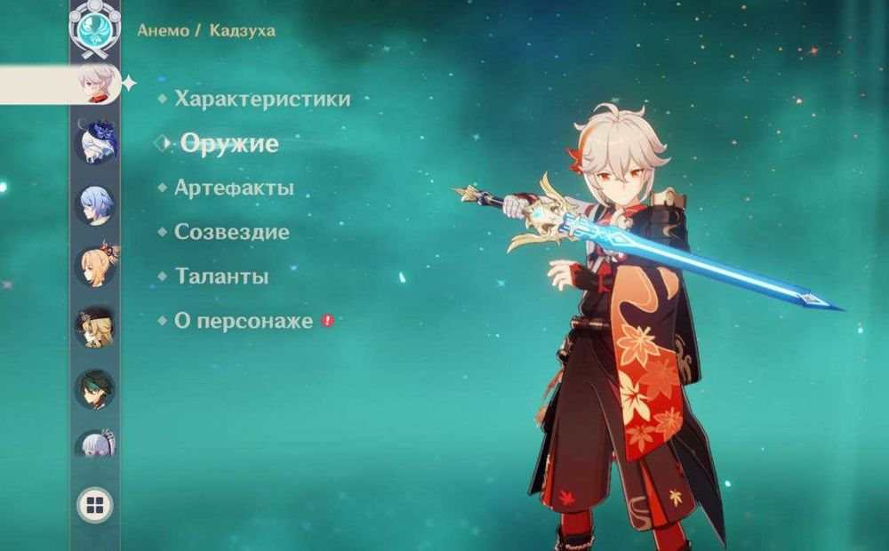 Личный аккаунт Геншин импакт 58 AR