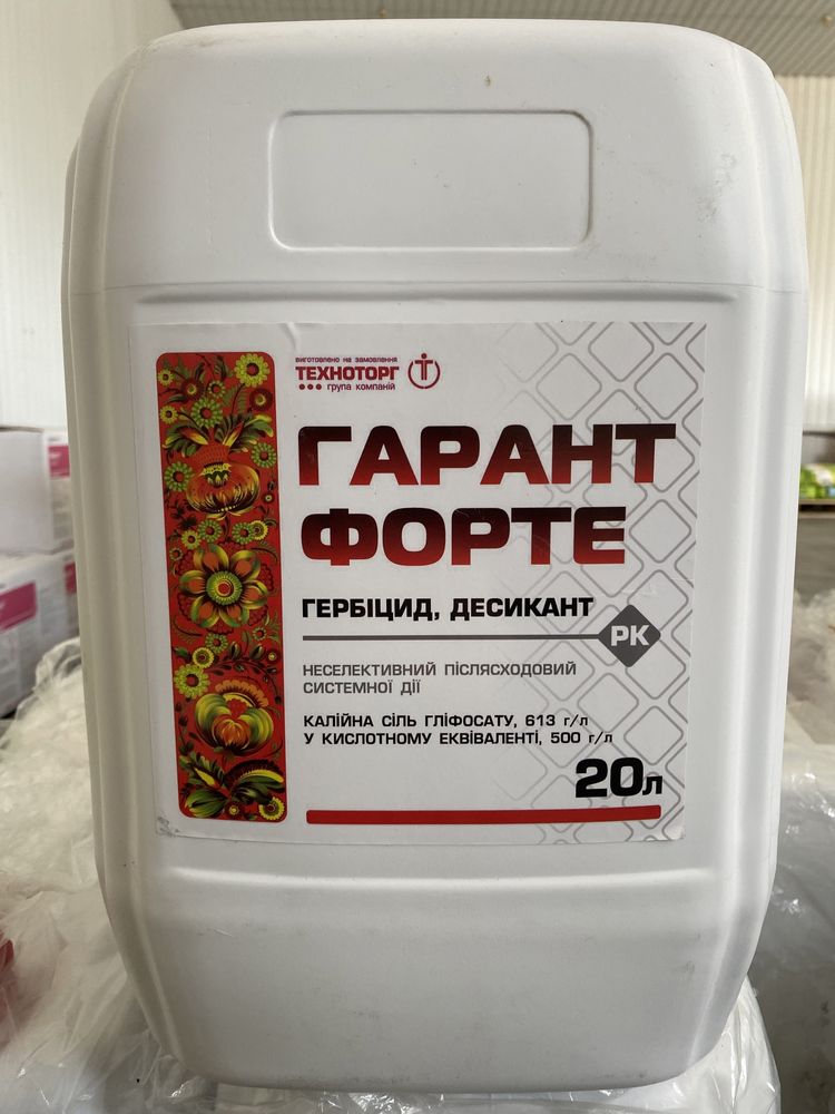 Гербіцид суцільної дії / Раундап / Гліфосат / Калійна сіль 613г/л