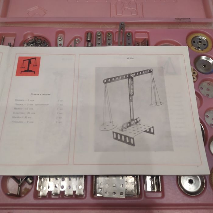 Конструктор детский USSR