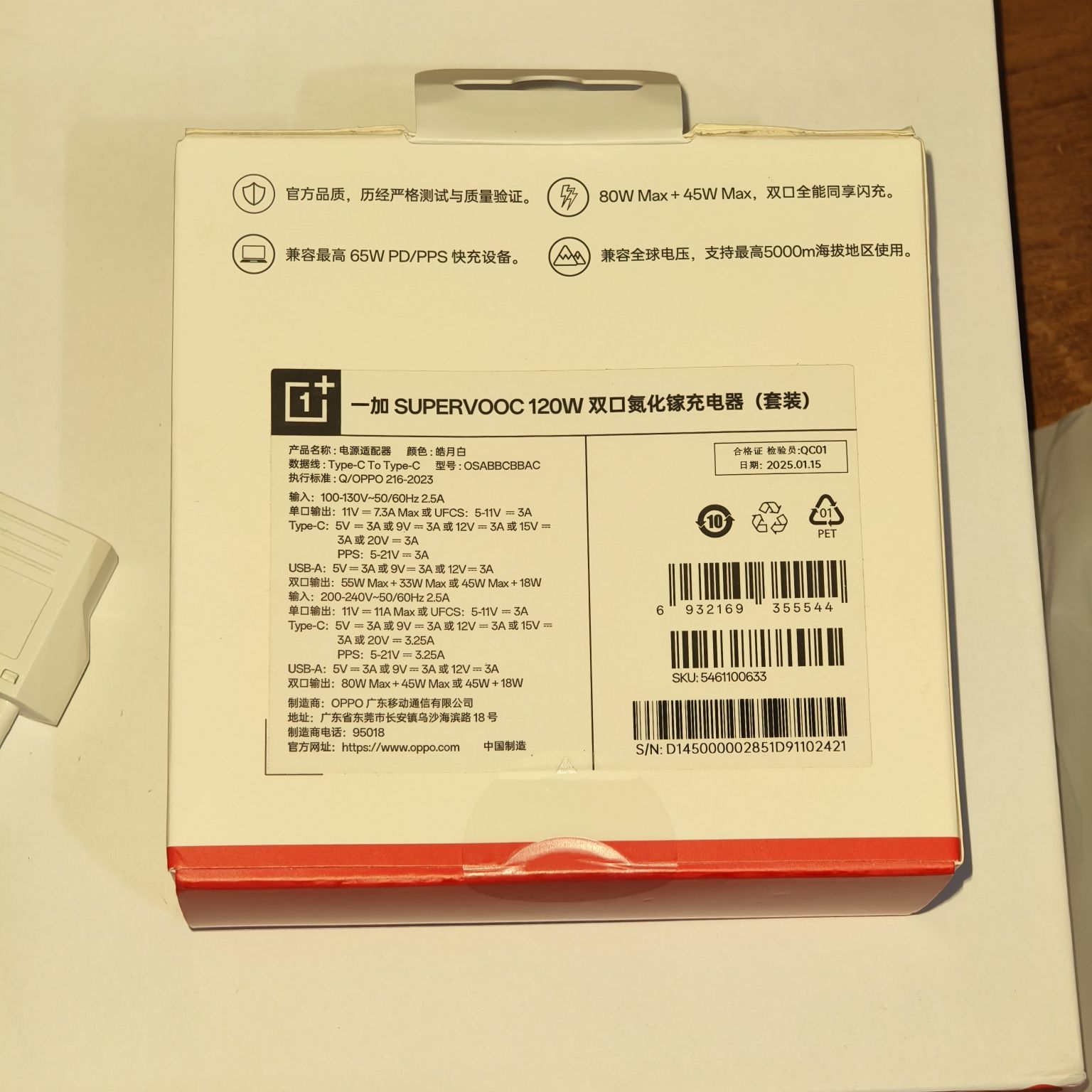 ЗП OnePlus SUPERVOOC 100w/120w Oneplus 12 13 13r