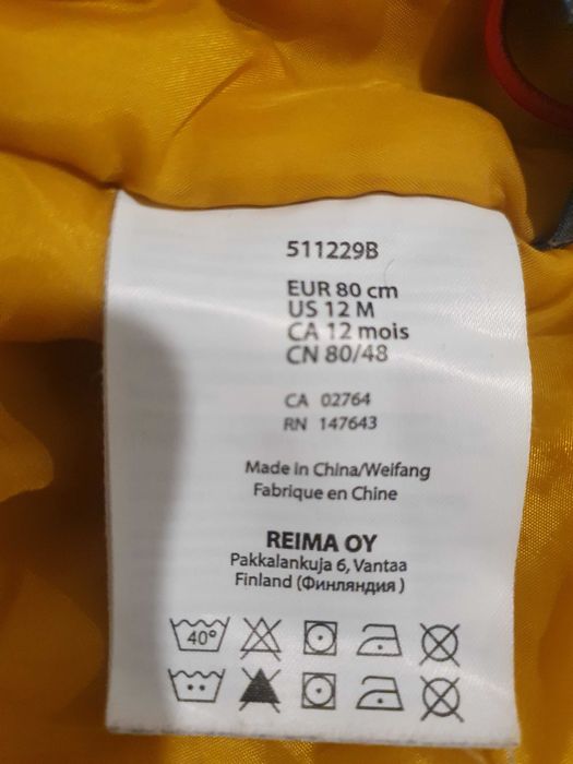 Комплект зимового одягу REIMA Куртка + Штани напівкомбінезон 80р