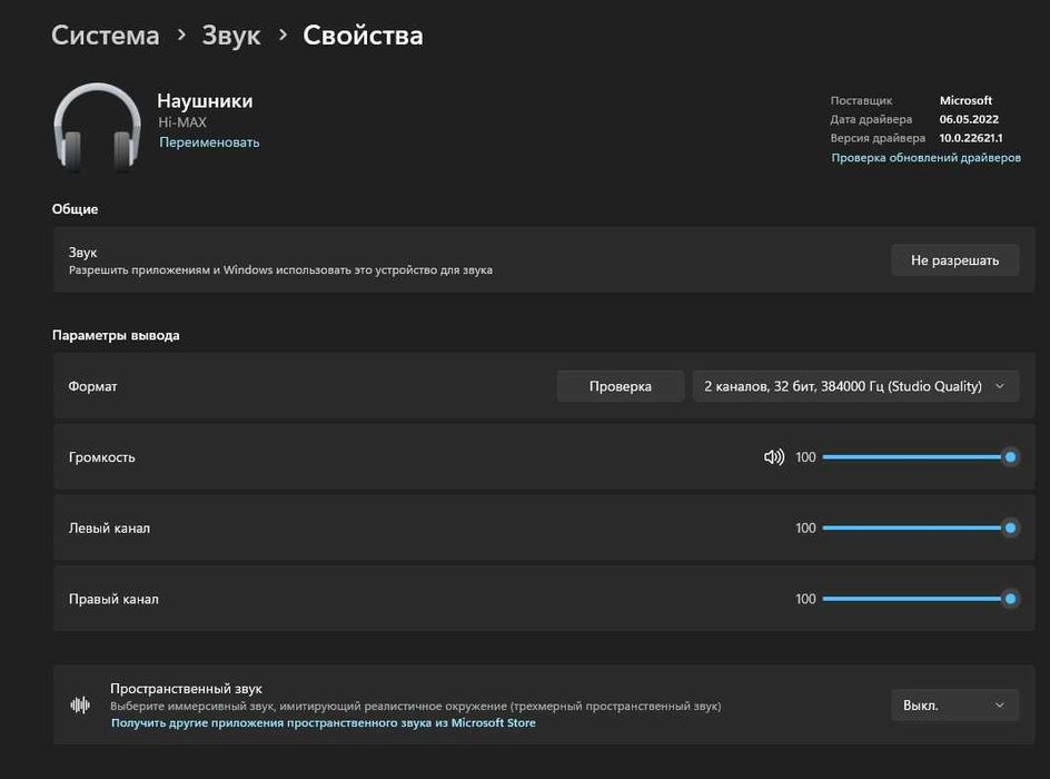 ЦАП  HiFi USB C  3,5 мм HI-MAX  AMP CB1200AU