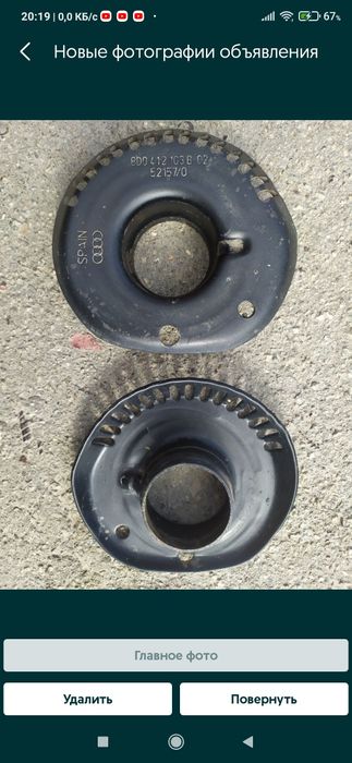 Опора переднего амортизатора Ауди А-6.