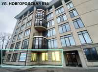 Аренда помещения 1 этаж+ подвал, ул. Новгородская