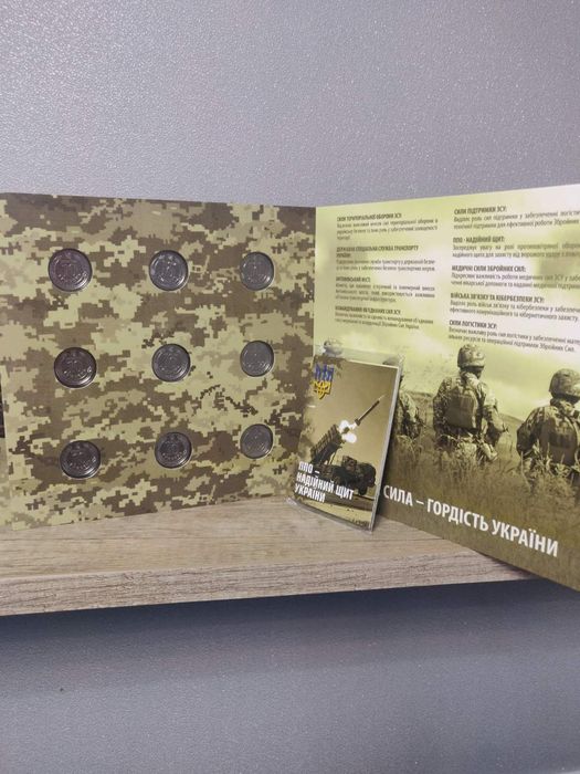 Обігові пам'ятні монети