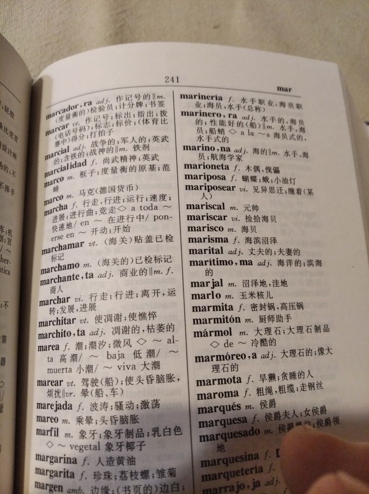 Słownik hiszpańsko-chiński