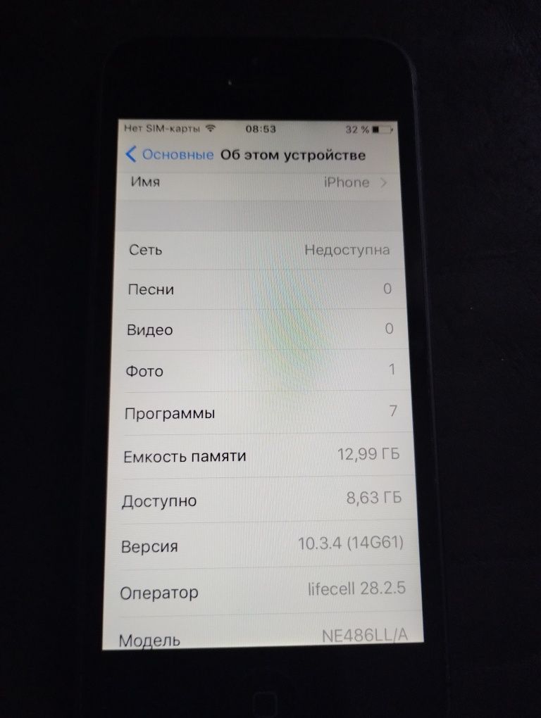 iPhone 5 black 16gb