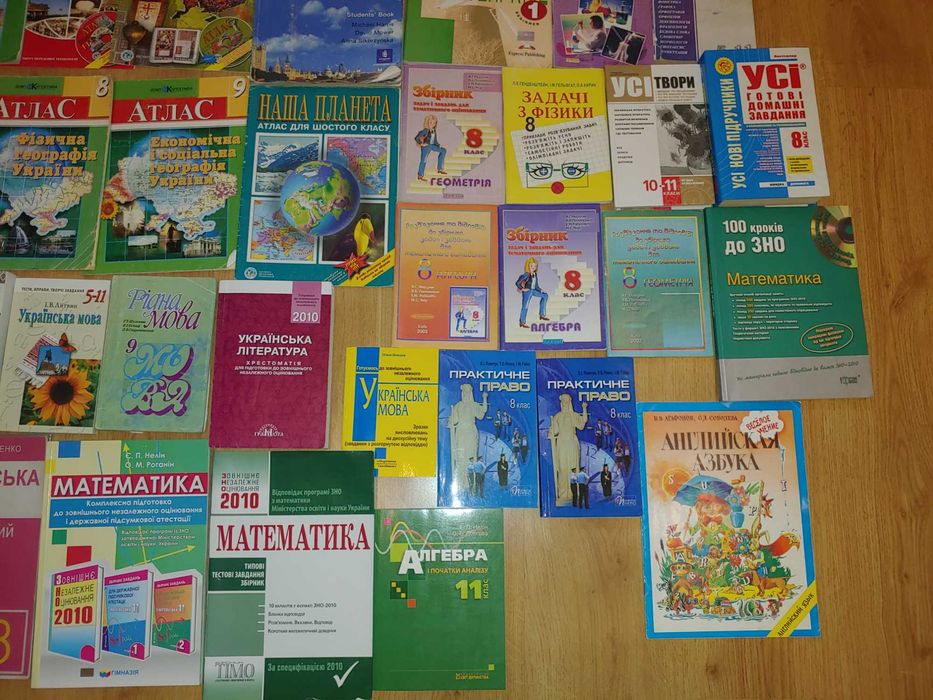 Шкільні атласи/Шкільні підручники/Підручники з англійської мови