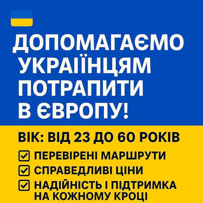 Помогаем военным и призывникам