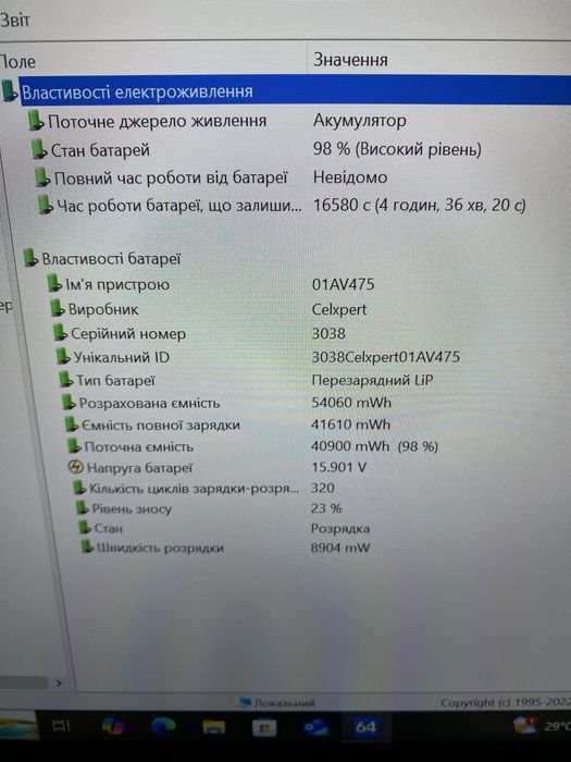 Lenovo ThinkPad X1 Yoga 3Gen i5-8350u 16RAM 256SSD FHD IPS 14”
