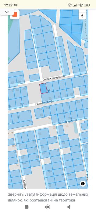 Продам дерев'яний будинок(Дача) Нова Українка