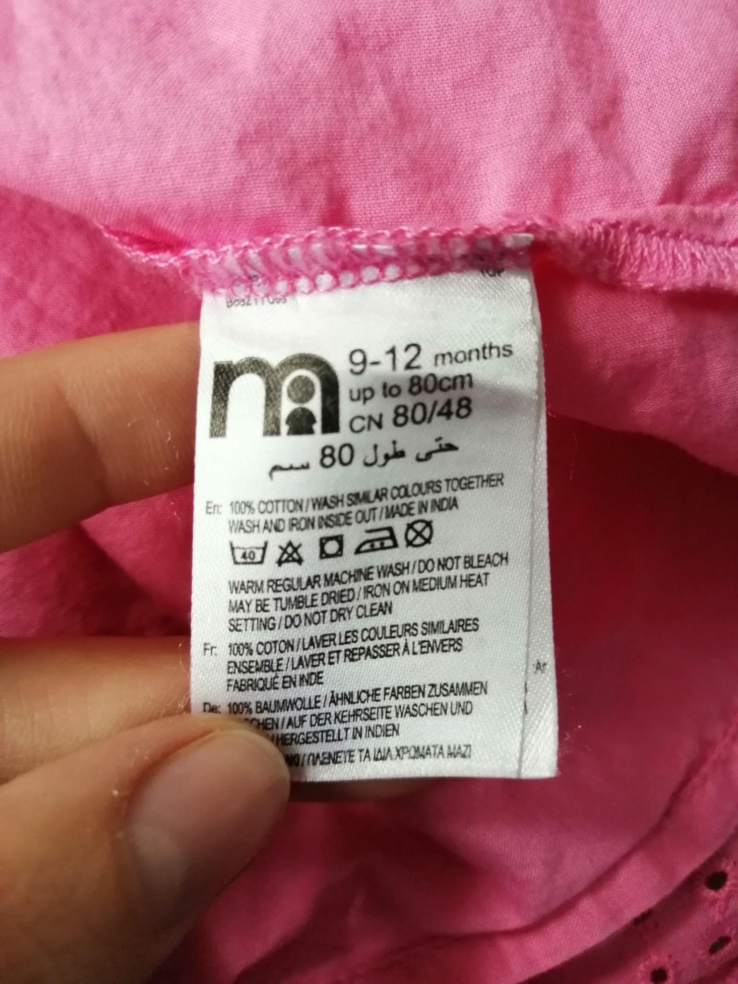 Sukienka balowa imprezowa dla dziewczynki r. 9 - 12 miesięcy