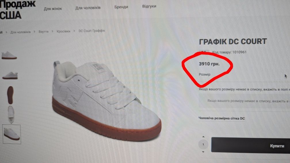 Кросівки DC COURT GRAFFIK White білі Оригінал