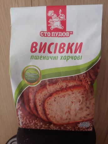 Гречка зелена висівки пшеничні вівсяні борошно куккрудзяне