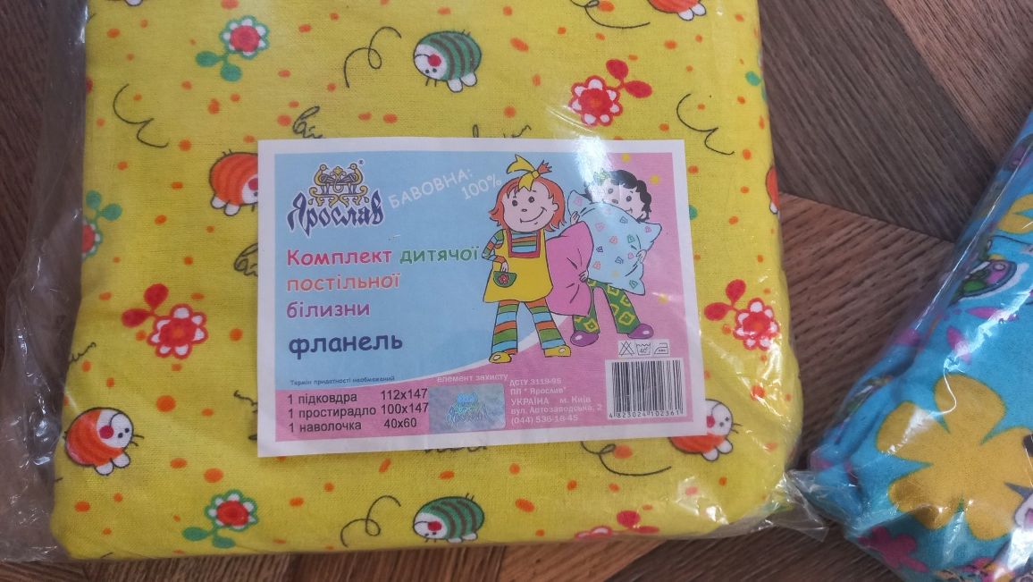 Детский комплект постельного белья 147×110см,фланель