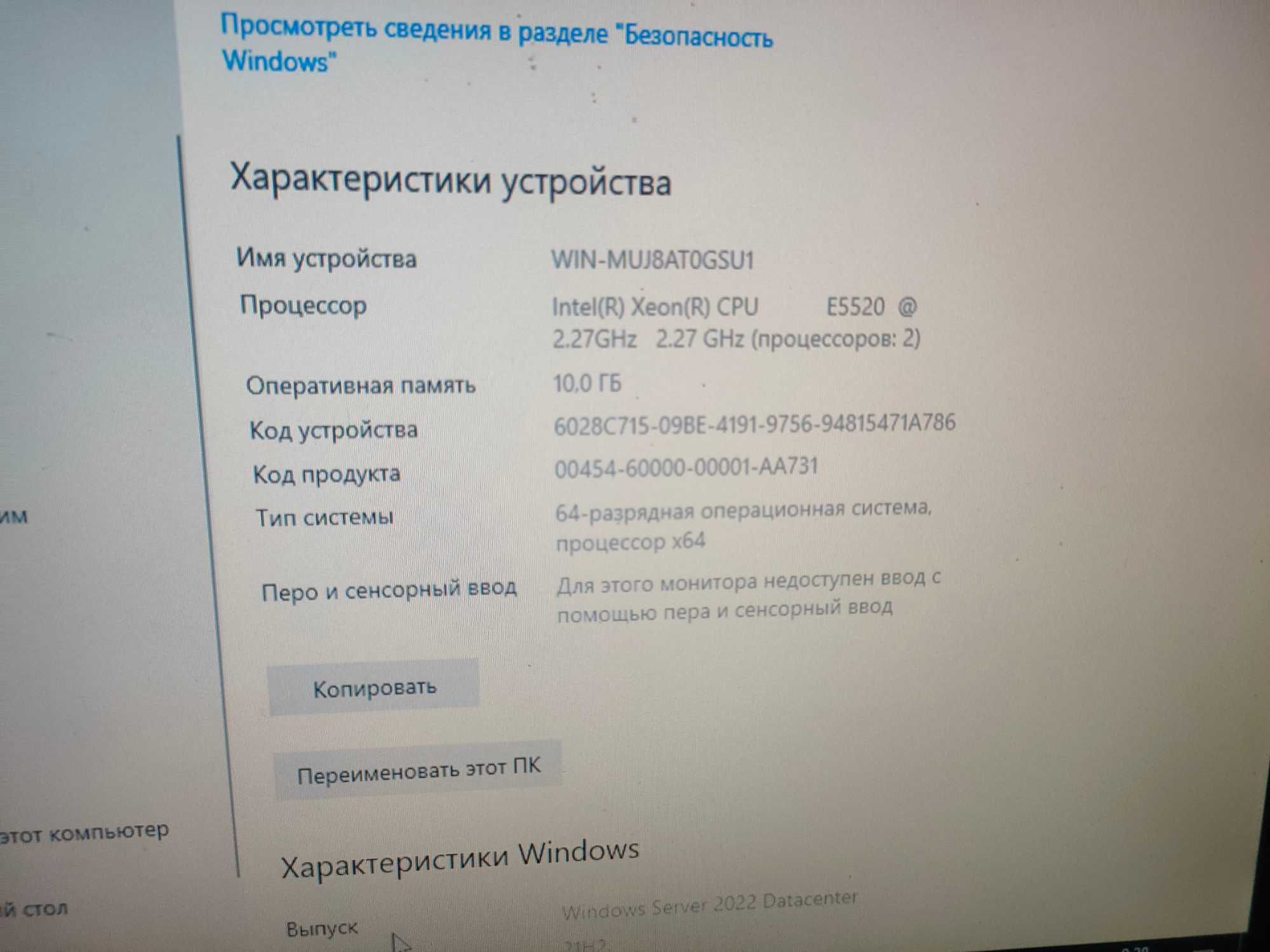 Сервер HP DL160 G6 (CPU Xeon 2*E5520/RAM 10GB/без HDD