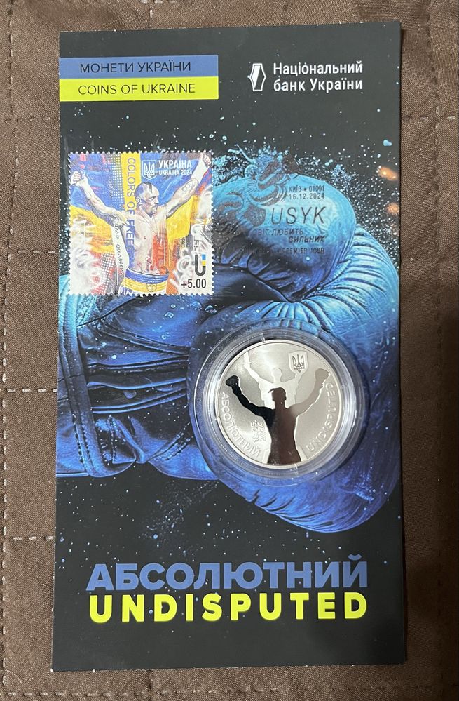 монети Тримаймо стрій, Ігор Шамо,рік Зміі та інші монети