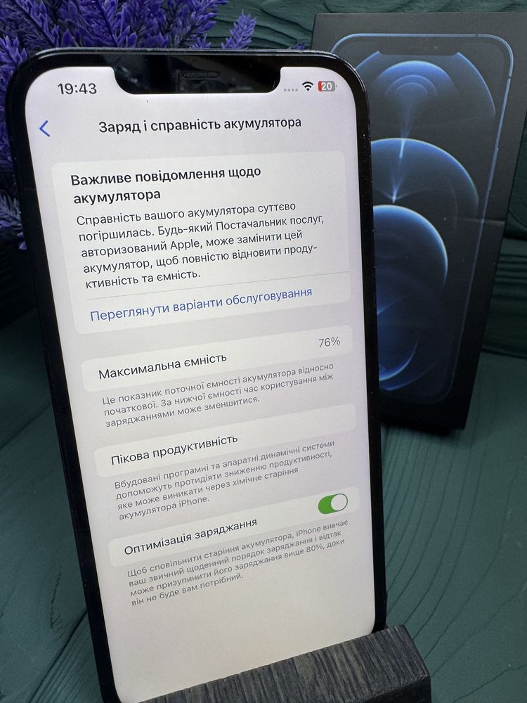 Iphone 12 Pro Max 256 міняний дисплей