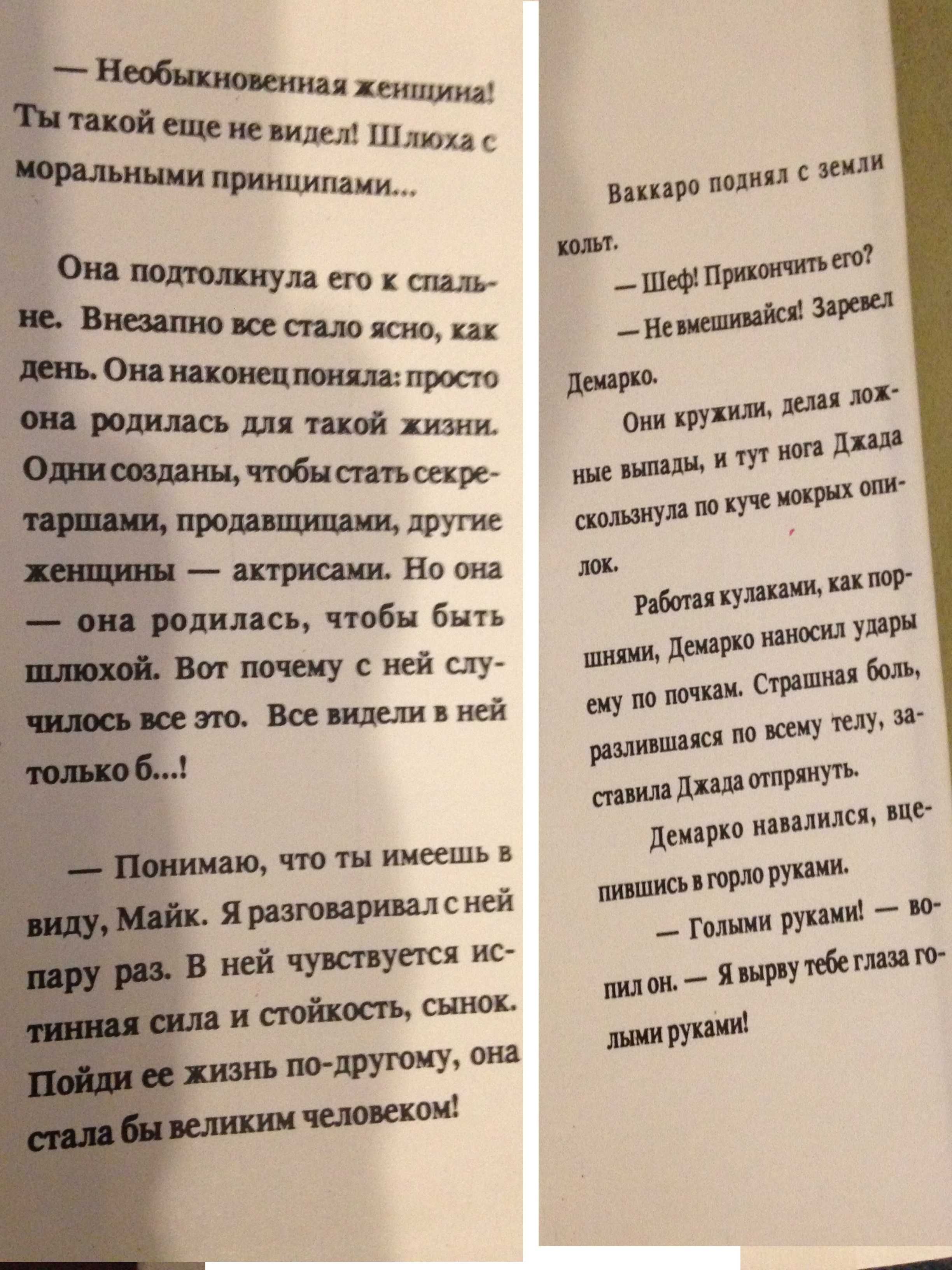 Женские романы: Кэй Уитни Ли Майклс Армстронг Реженье Девиль Драйзер