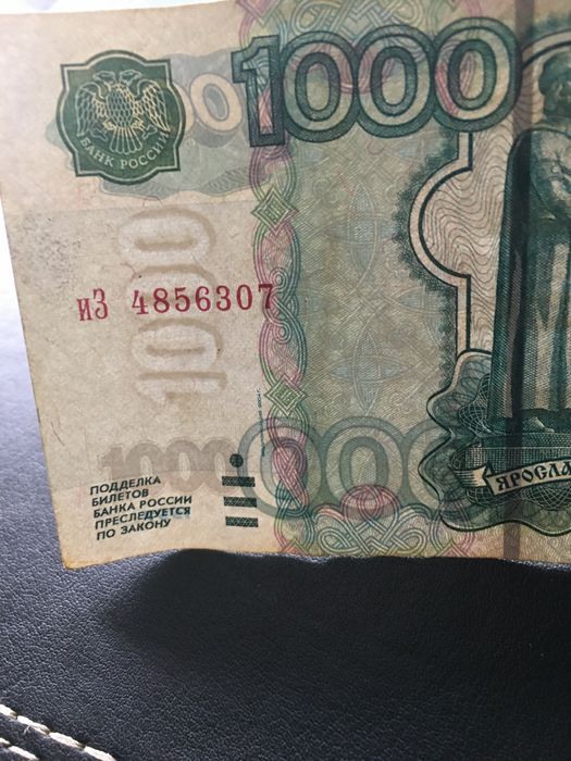 1000 rubli 1997r/2004 Rosja banknot