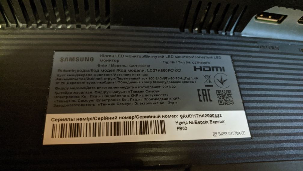 Продам 27 дюймовый full hd led монитор Samsung C27H800FCI
