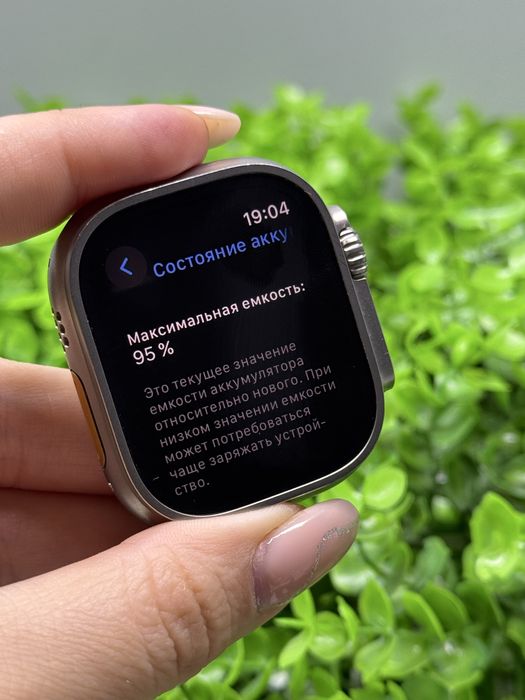 Apple Watch Ultra, 49mm Natural Titanium | Епл Вотч Ультра, 49мм