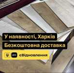 Німецький ламінат 32 та 33 класу – якість, перевірена часом
