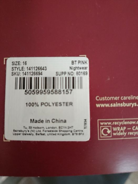 Піжама жіноча фірми Tu , р.16 (50)