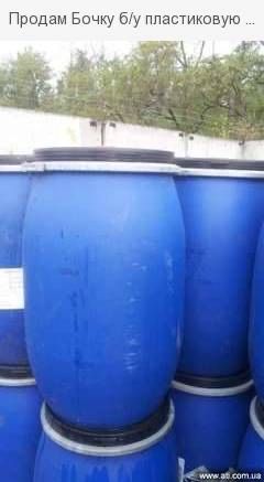 Бочка пластикова Технічна б/в 110-120л.(тара, ємність, бак) під хомут
