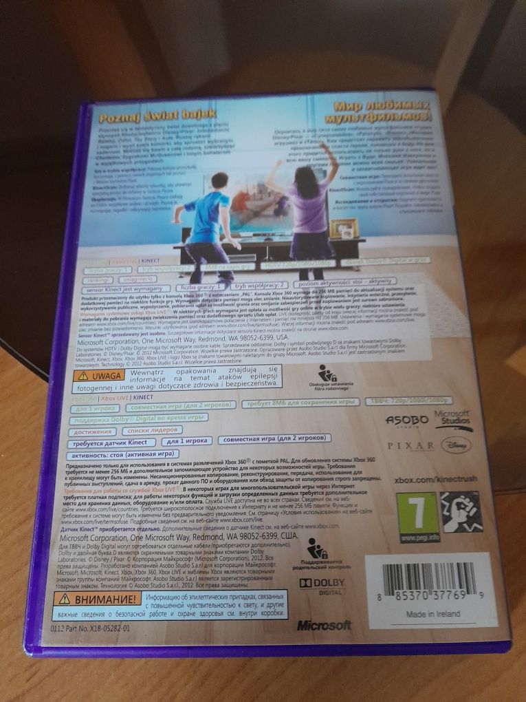 Kinect Rush.Pl Stan BBD..X box 360