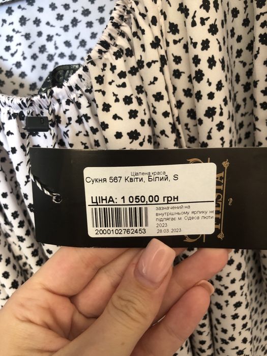 Сукня,плаття з довгим рукавом