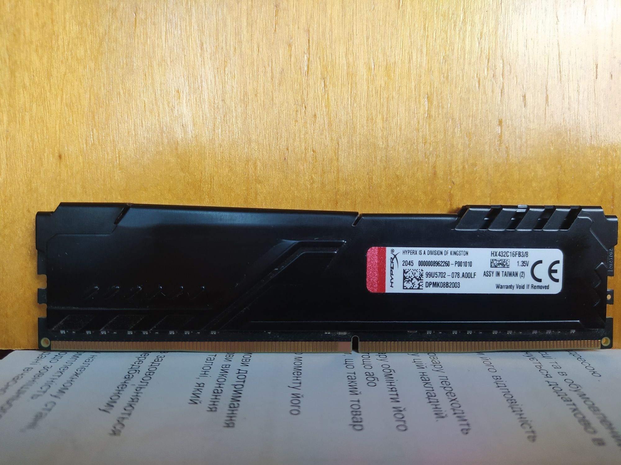 Hyperx fury 8gb 2133