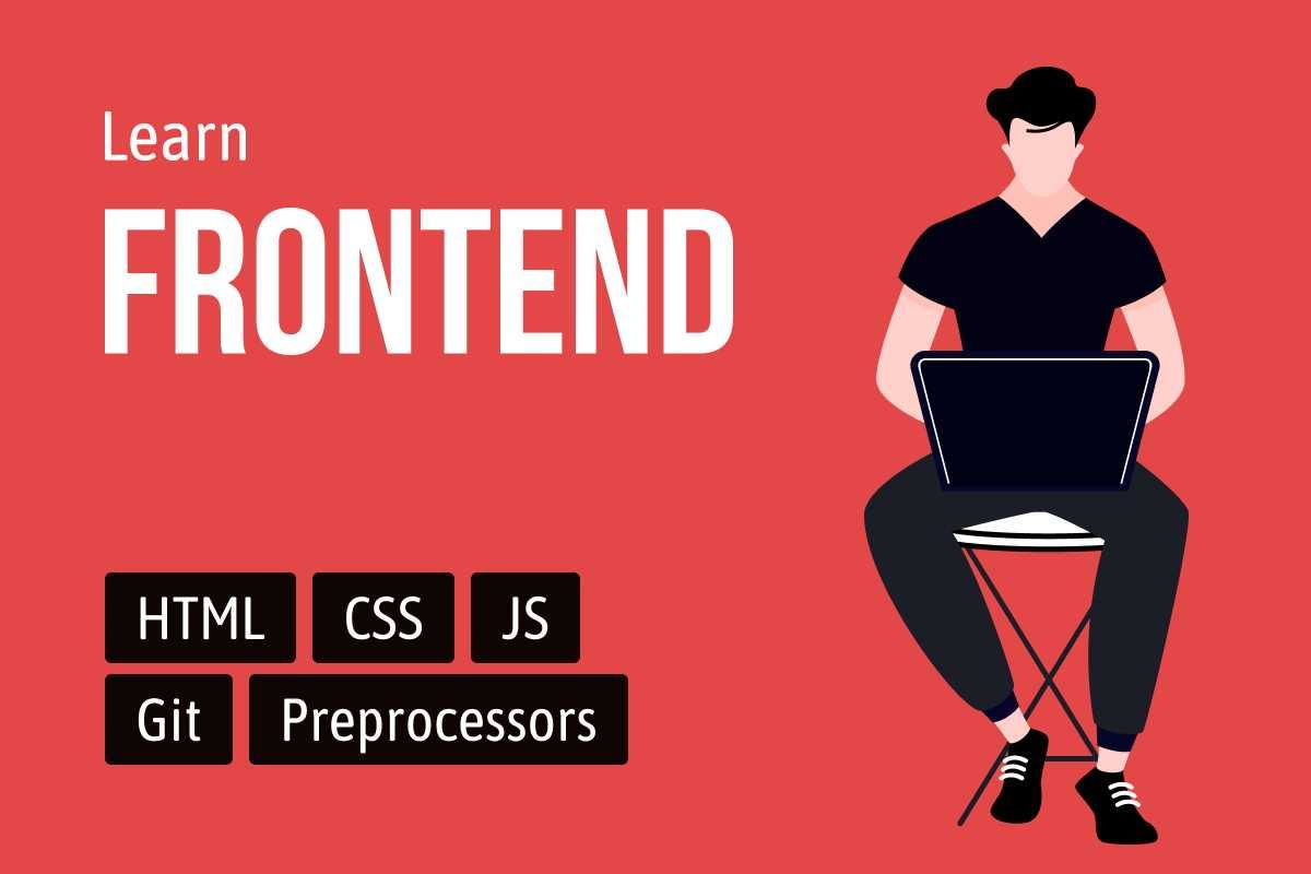 Обучение Front-end. Репетитор Html, CSS, JavaScript, React