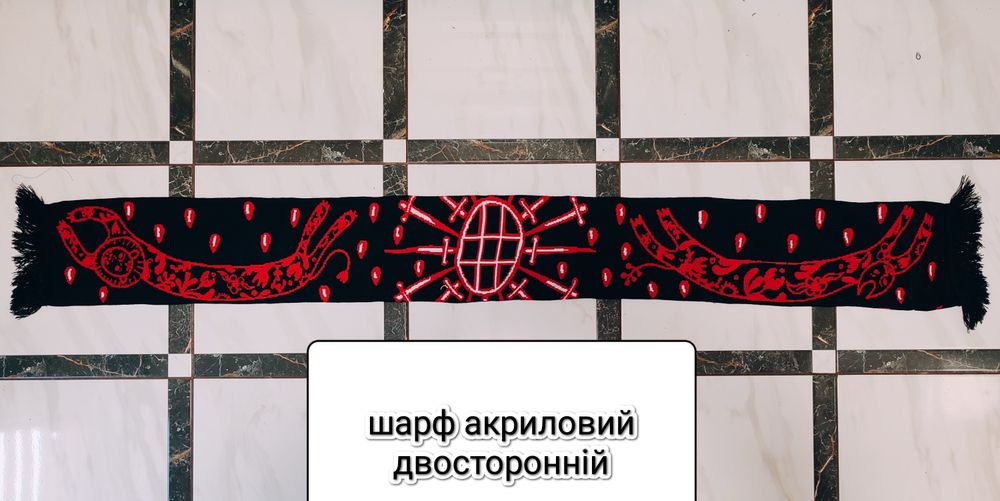 Шарф "Любіть Україну, як сонце любіть"