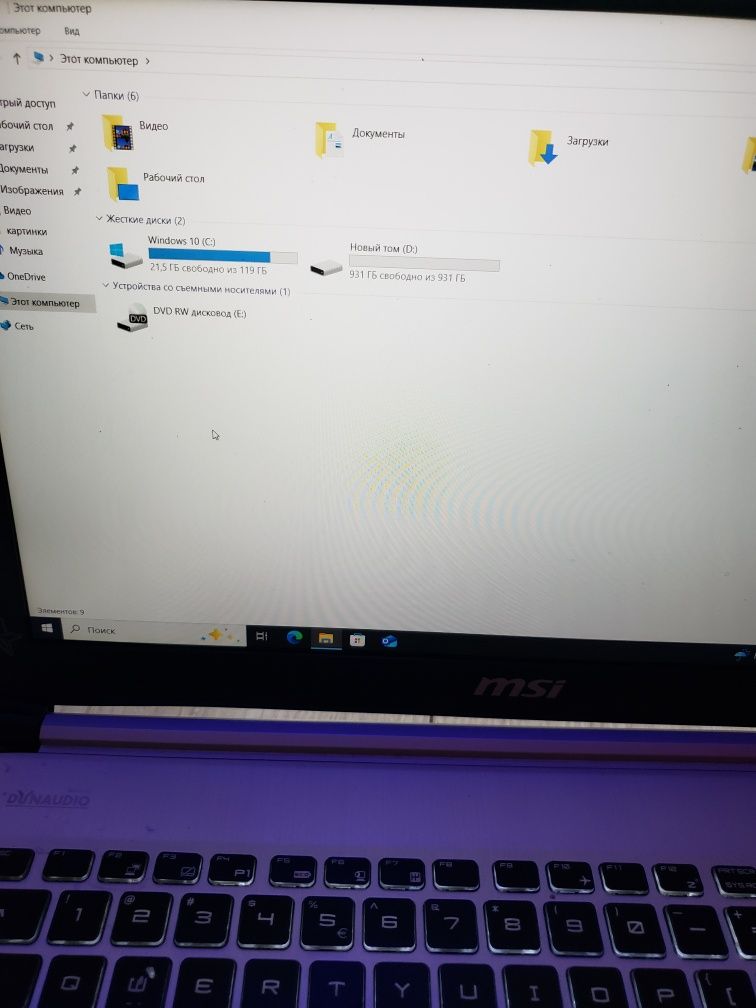 Ноутбук з Німеччини ігровий.MSI