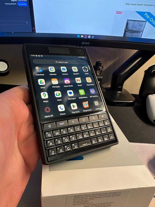 Unihertz Titan 2 (як Blackberry Passport)