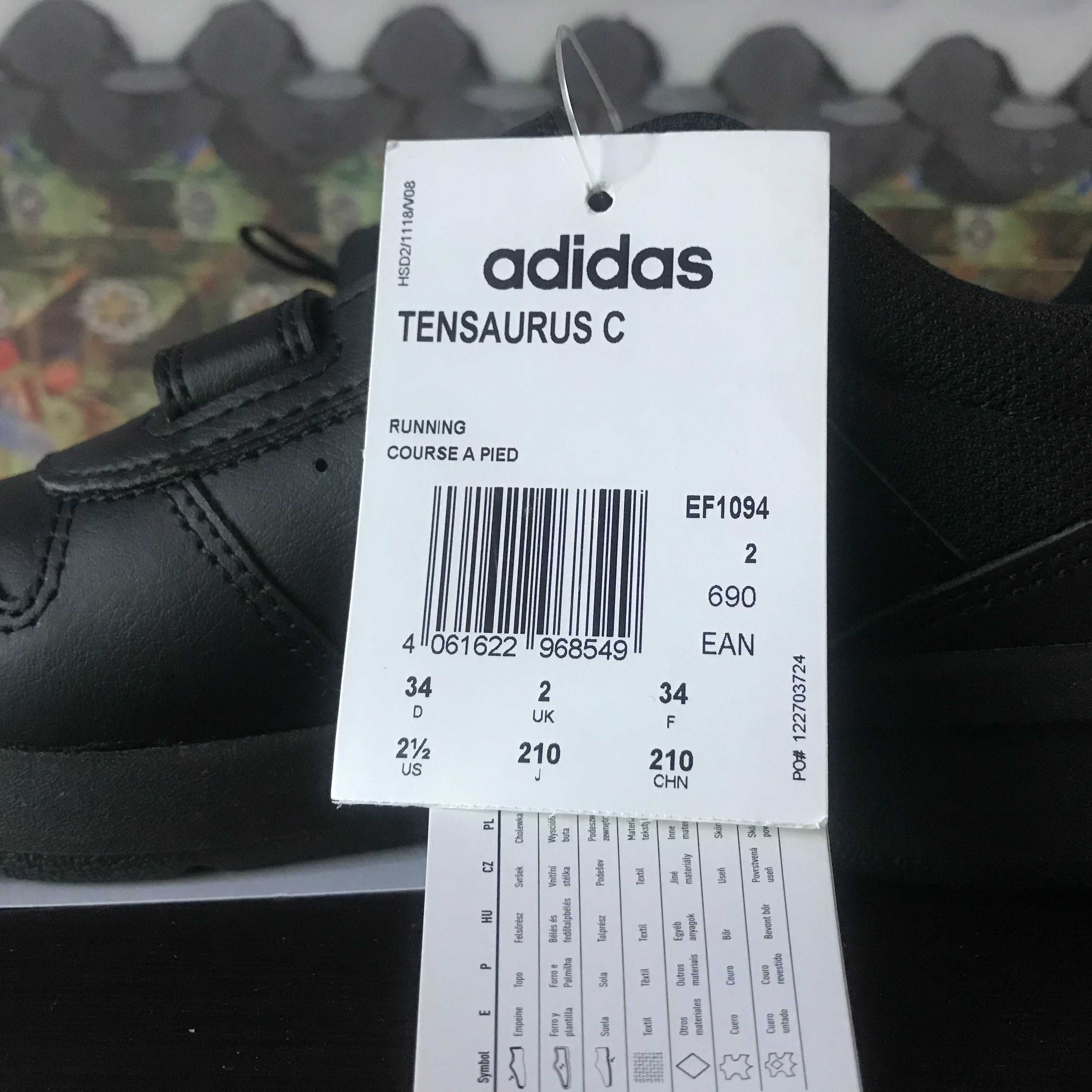 Детские кроссовки ADIDAS TENSAUR C