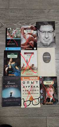 Продам книги - Достоевский, Чехов, Набоков и др.