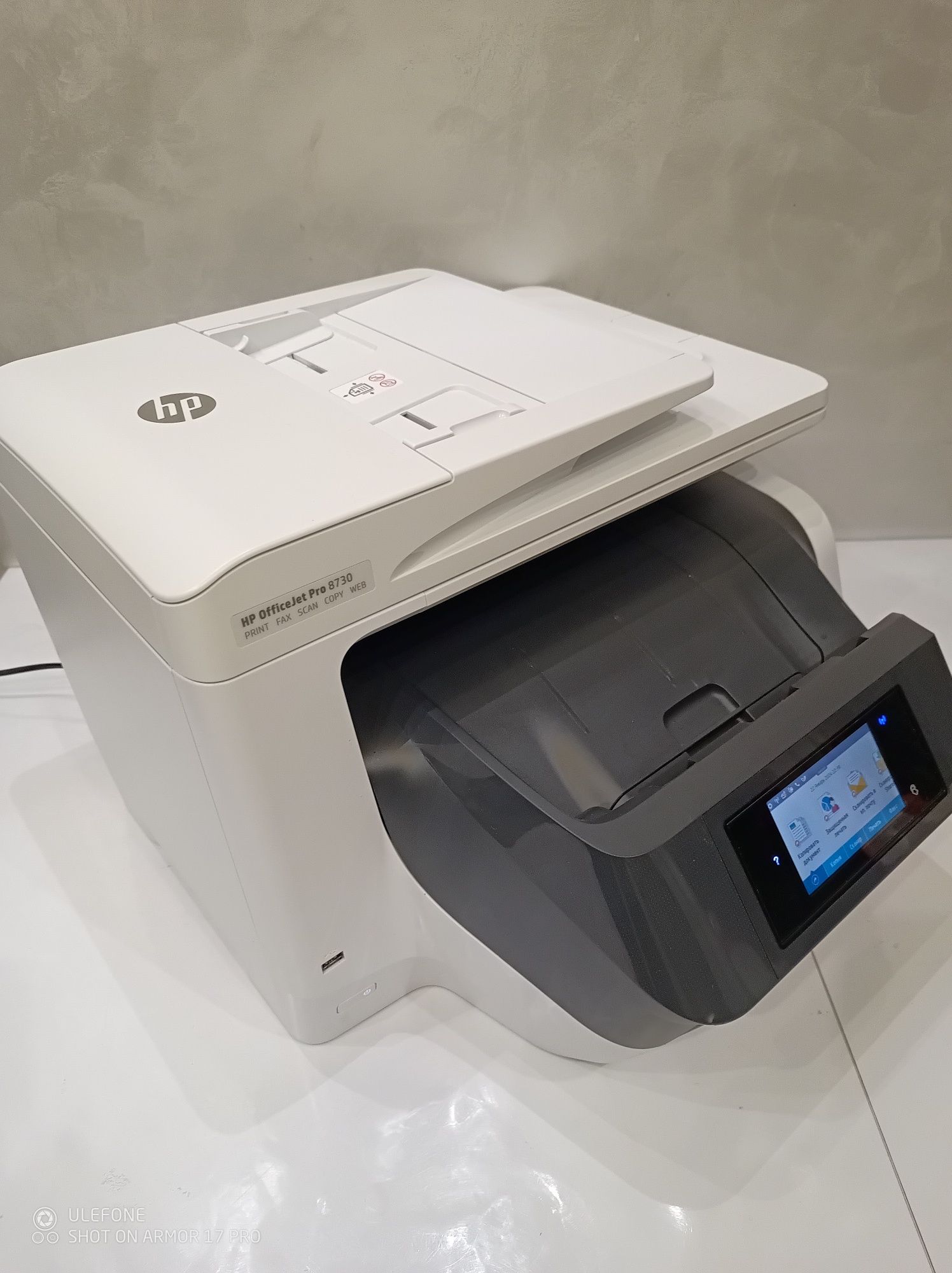 Струменевий принтер БФП HP OfficeJet Pro 8730 з Wi-Fi (D9L20A)