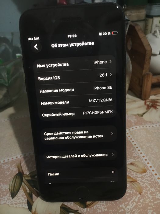 Продам iphone se 2020/256