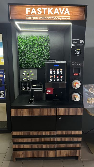 Кавʼярня самообслуговування