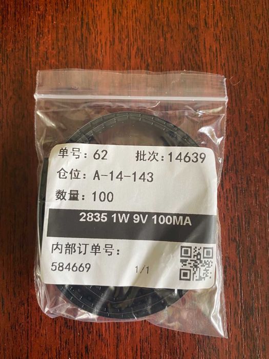 Светодиоды світлодіоди 3V, 6V,9V для телевизоров и фонариков