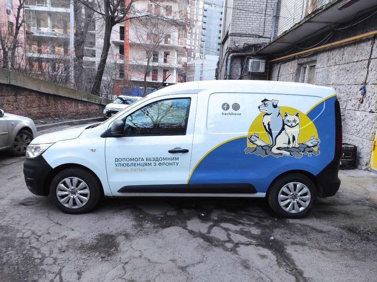 Оклейка пленкой авто в Днепре. Брендирование авто, пленка на авто