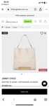 Продам сумку Jimmy Choo оригінал
