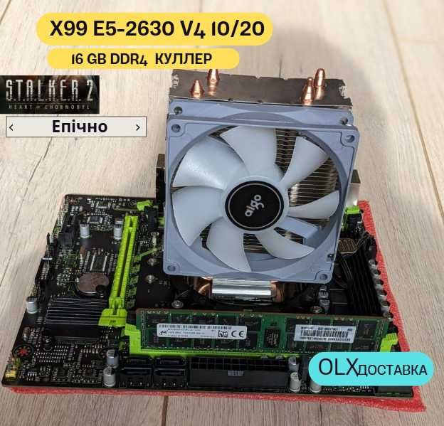 Комплект 10 ядер 20 Xeon E5-2630 v4 плата X99 ddr4 16GB Stalker 2