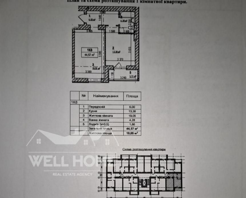Продаж 1к квартири, вул.  Набережна, 8Д, ЖК Сіті Парк - Вишгород